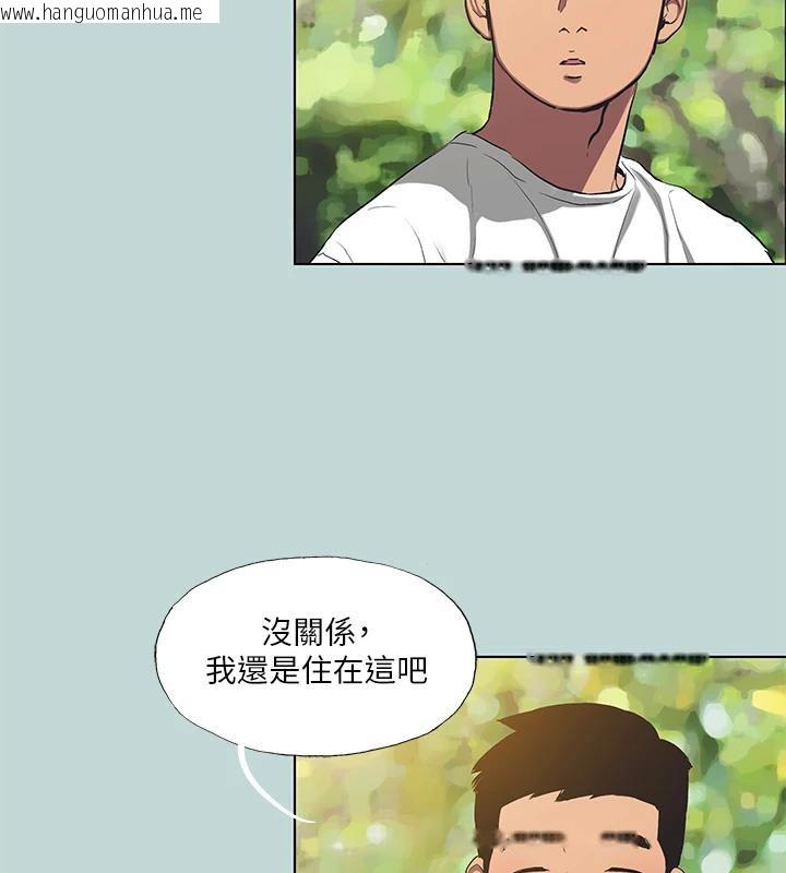 韩国漫画纵夏夜之梦(无码版)韩漫_纵夏夜之梦(无码版)-第92话-和老师两人独处在线免费阅读-韩国漫画-第36张图片