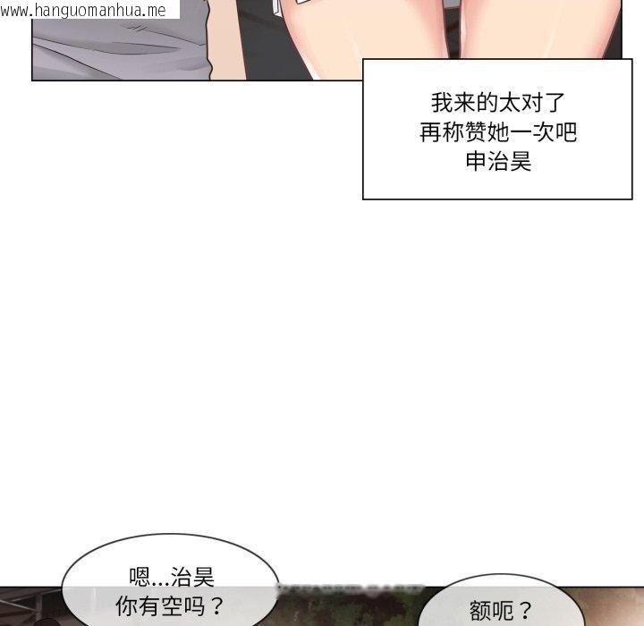 韩国漫画轻触!-解除封印韩漫_轻触!-解除封印-第14话在线免费阅读-韩国漫画-第24张图片