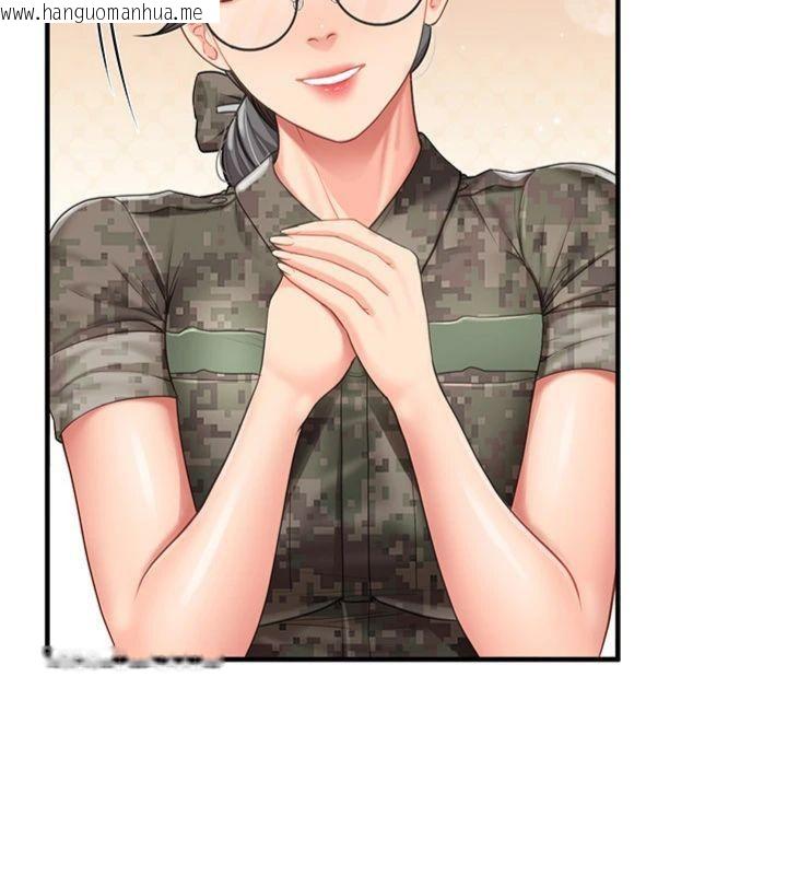 韩国漫画报告女班长:一根突起韩漫_报告女班长:一根突起-第8话-在人母面前掏出那根在线免费阅读-韩国漫画-第87张图片