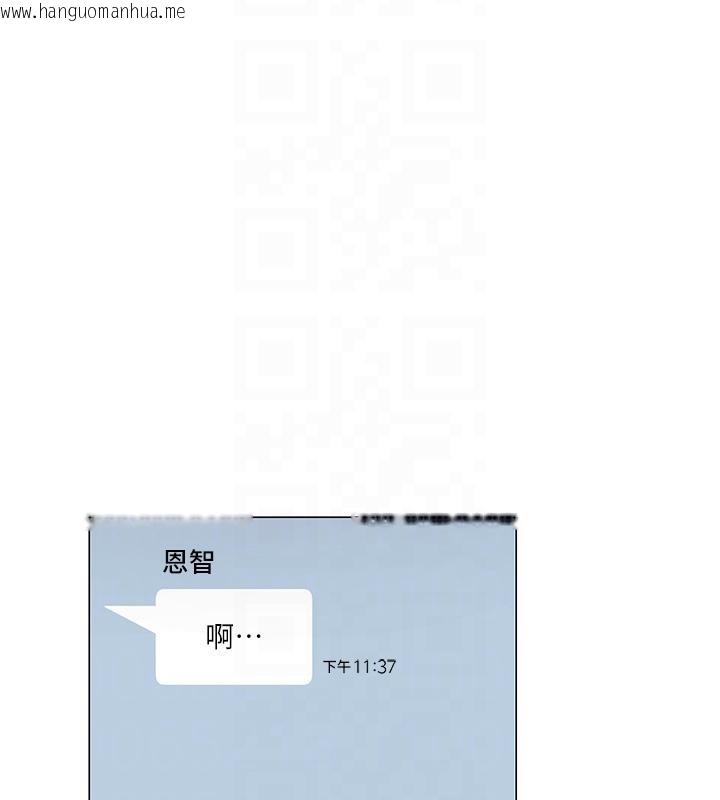 韩国漫画网红女老师韩漫_网红女老师-第22话-清纯老师的性幻想在线免费阅读-韩国漫画-第20张图片