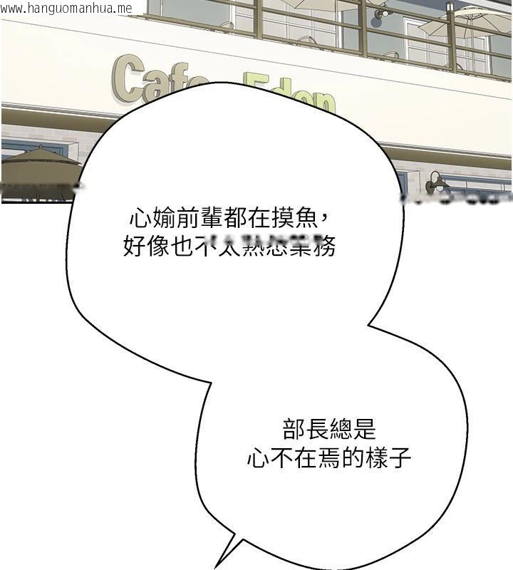 韩国漫画币转人生韩漫_币转人生-第27话-抱著大腿哭太犯规了在线免费阅读-韩国漫画-第59张图片