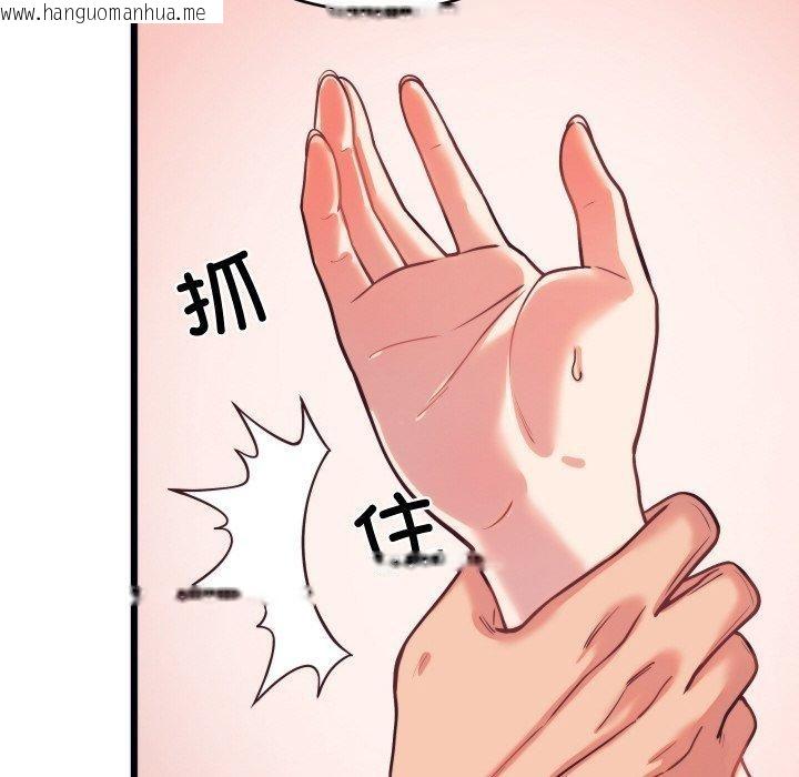韩国漫画少爷的替身韩漫_少爷的替身-第7话在线免费阅读-韩国漫画-第122张图片
