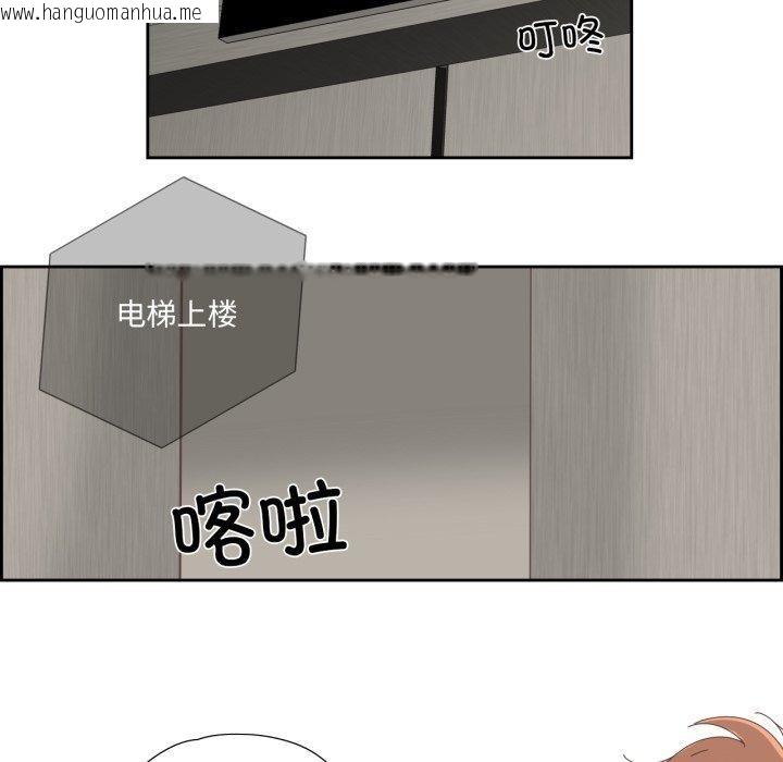 韩国漫画纯洁之罪韩漫_纯洁之罪-第9话在线免费阅读-韩国漫画-第61张图片