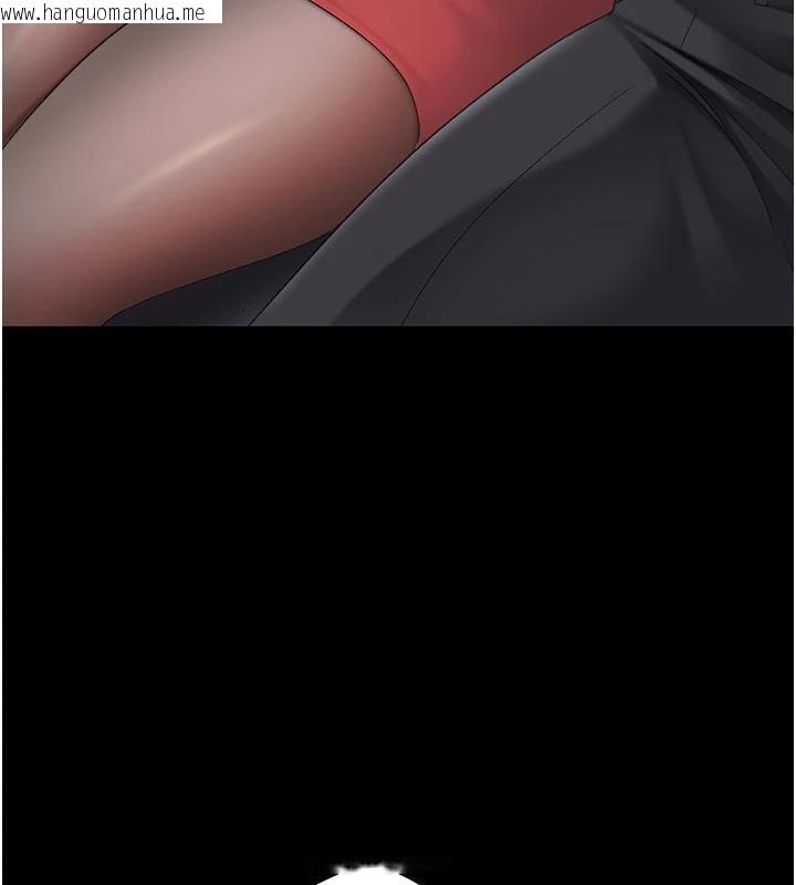 韩国漫画复仇母女丼韩漫_复仇母女丼-第109话-下班后的电影约会在线免费阅读-韩国漫画-第197张图片