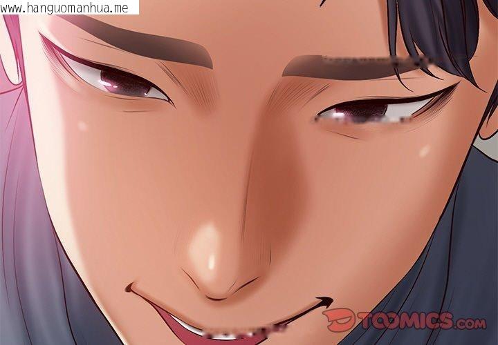 韩国漫画财阀家的女婿韩漫_财阀家的女婿-第35话在线免费阅读-韩国漫画-第3张图片