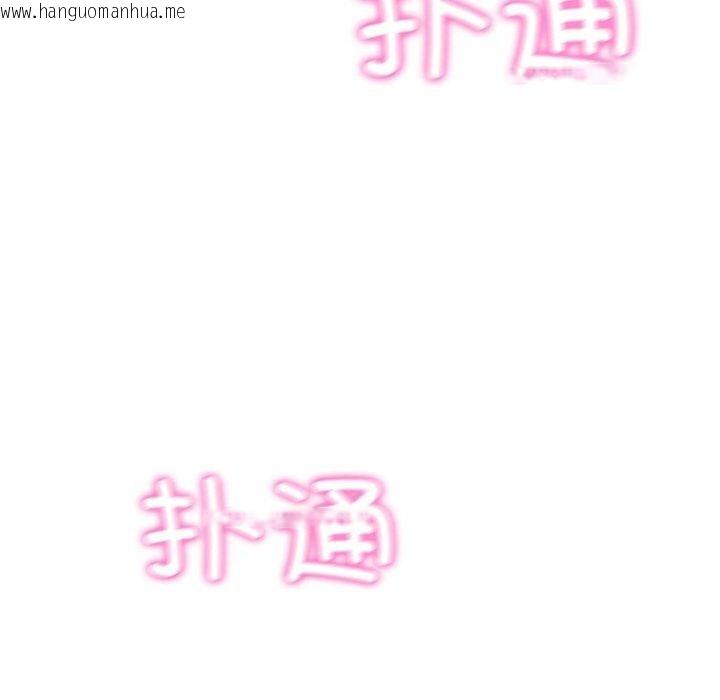 韩国漫画财阀家的女婿韩漫_财阀家的女婿-第35话在线免费阅读-韩国漫画-第177张图片