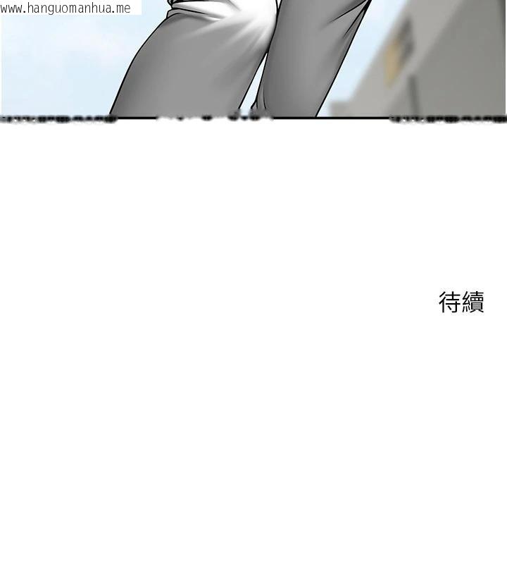 韩国漫画炸裂吧!巨棒韩漫_炸裂吧!巨棒-第85话-专属啦啦队准备上场在线免费阅读-韩国漫画-第157张图片