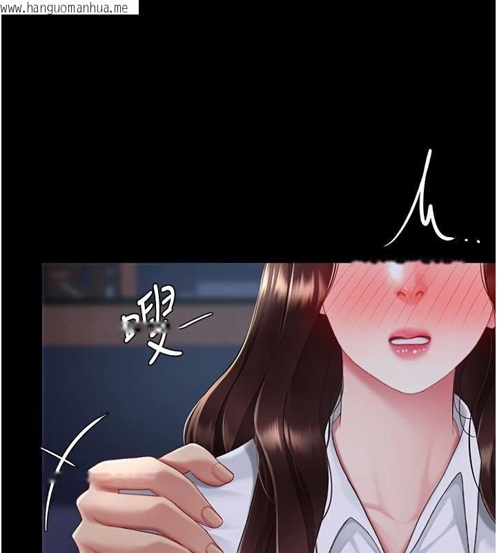 韩国漫画复仇母女丼韩漫_复仇母女丼-第109话-下班后的电影约会在线免费阅读-韩国漫画-第151张图片
