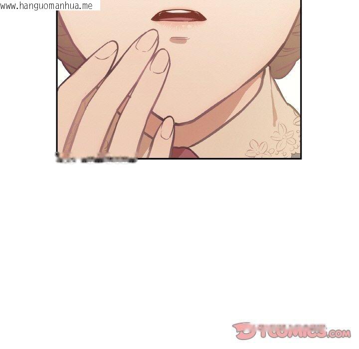 韩国漫画吉赛儿之血韩漫_吉赛儿之血-第6话在线免费阅读-韩国漫画-第24张图片