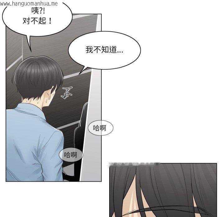 韩国漫画轻触!-解除封印韩漫_轻触!-解除封印-第14话在线免费阅读-韩国漫画-第52张图片