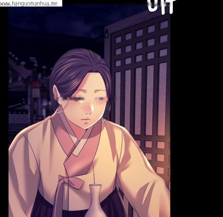韩国漫画小姐韩漫_小姐-第76话在线免费阅读-韩国漫画-第23张图片