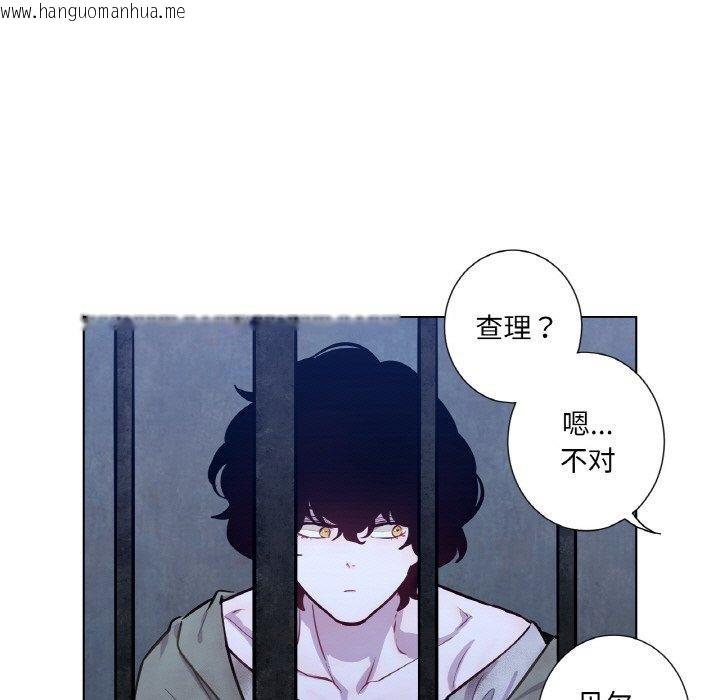 韩国漫画吉赛儿之血韩漫_吉赛儿之血-第6话在线免费阅读-韩国漫画-第34张图片