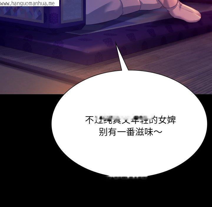 韩国漫画小姐韩漫_小姐-第76话在线免费阅读-韩国漫画-第15张图片