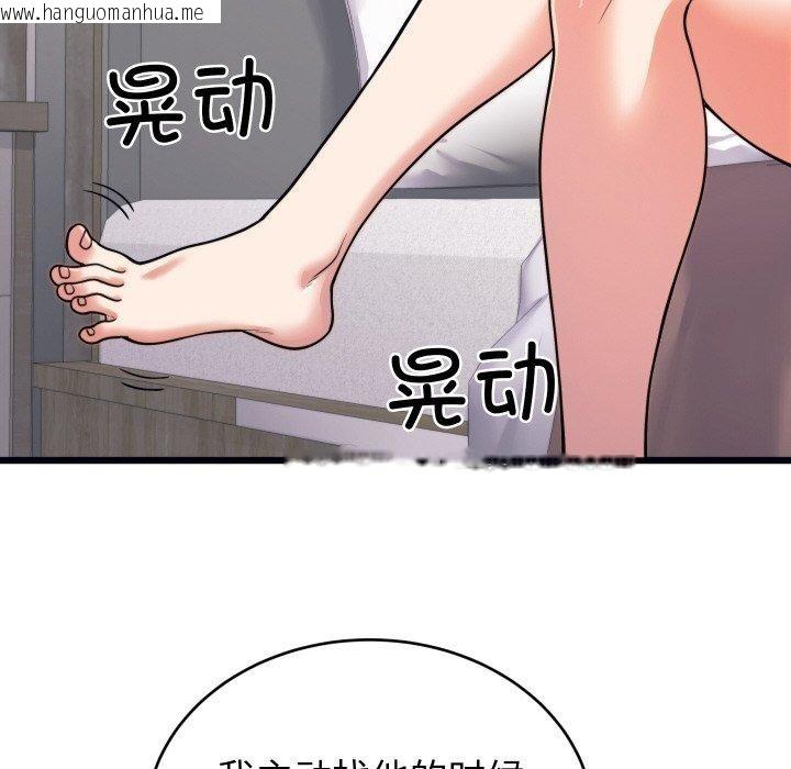 韩国漫画少爷的替身韩漫_少爷的替身-第7话在线免费阅读-韩国漫画-第131张图片
