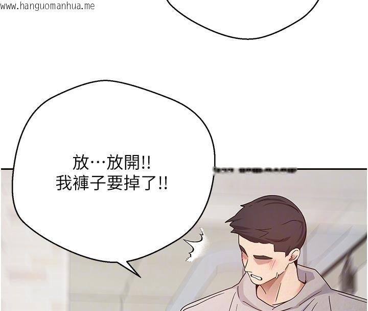 韩国漫画币转人生韩漫_币转人生-第27话-抱著大腿哭太犯规了在线免费阅读-韩国漫画-第119张图片