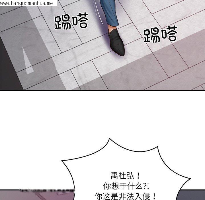 韩国漫画财阀家的女婿韩漫_财阀家的女婿-第35话在线免费阅读-韩国漫画-第33张图片