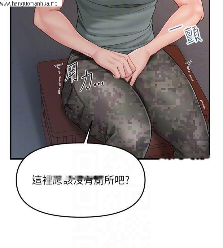 韩国漫画报告女班长:一根突起韩漫_报告女班长:一根突起-第8话-在人母面前掏出那根在线免费阅读-韩国漫画-第119张图片