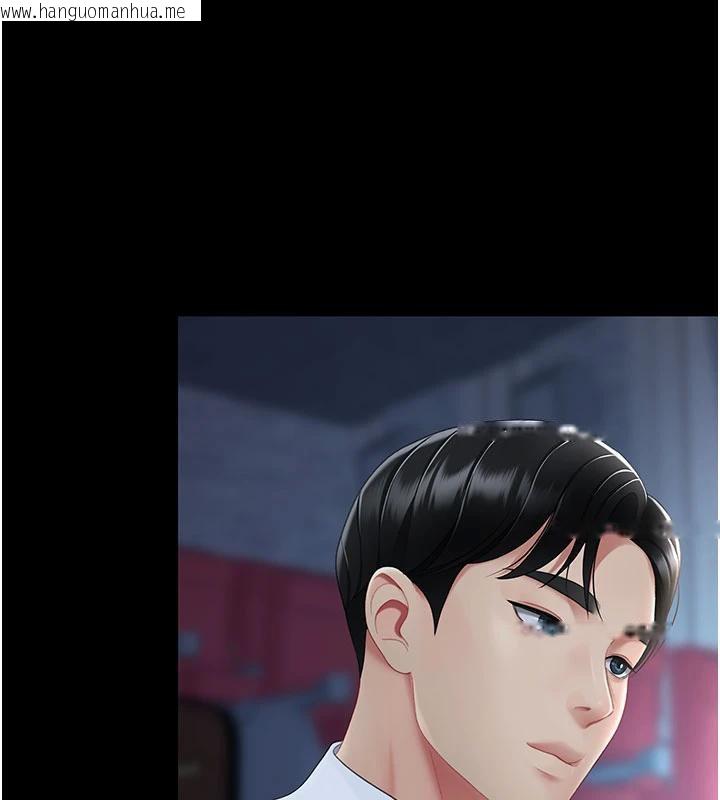 韩国漫画复仇母女丼韩漫_复仇母女丼-第109话-下班后的电影约会在线免费阅读-韩国漫画-第159张图片