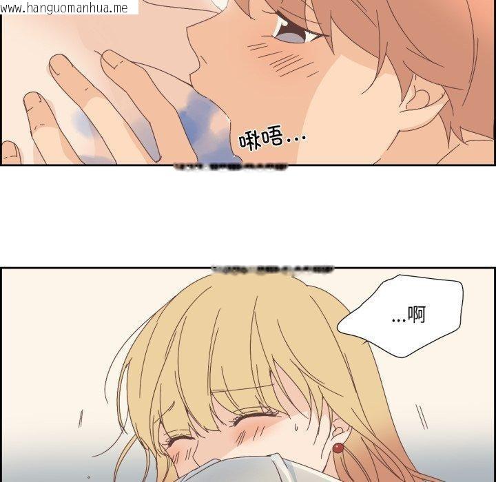 韩国漫画纯洁之罪韩漫_纯洁之罪-第9话在线免费阅读-韩国漫画-第34张图片