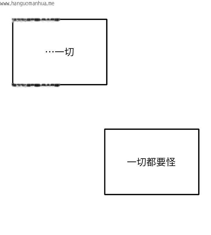 韩国漫画网红女老师韩漫_网红女老师-第22话-清纯老师的性幻想在线免费阅读-韩国漫画-第120张图片