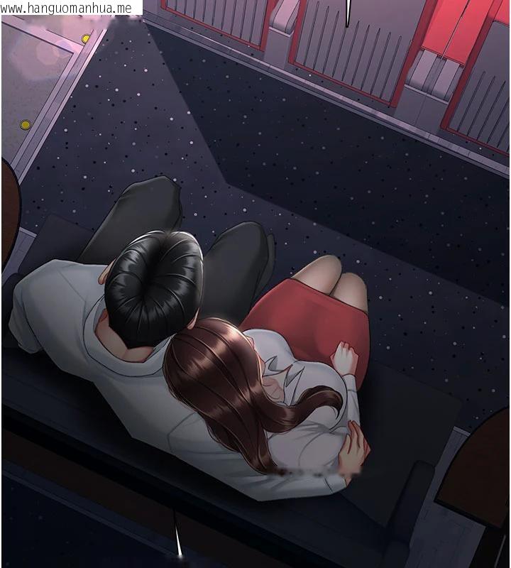 韩国漫画复仇母女丼韩漫_复仇母女丼-第109话-下班后的电影约会在线免费阅读-韩国漫画-第167张图片