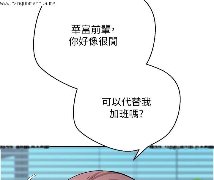 韩国漫画币转人生韩漫_币转人生-第27话-抱著大腿哭太犯规了在线免费阅读-韩国漫画-第78张图片