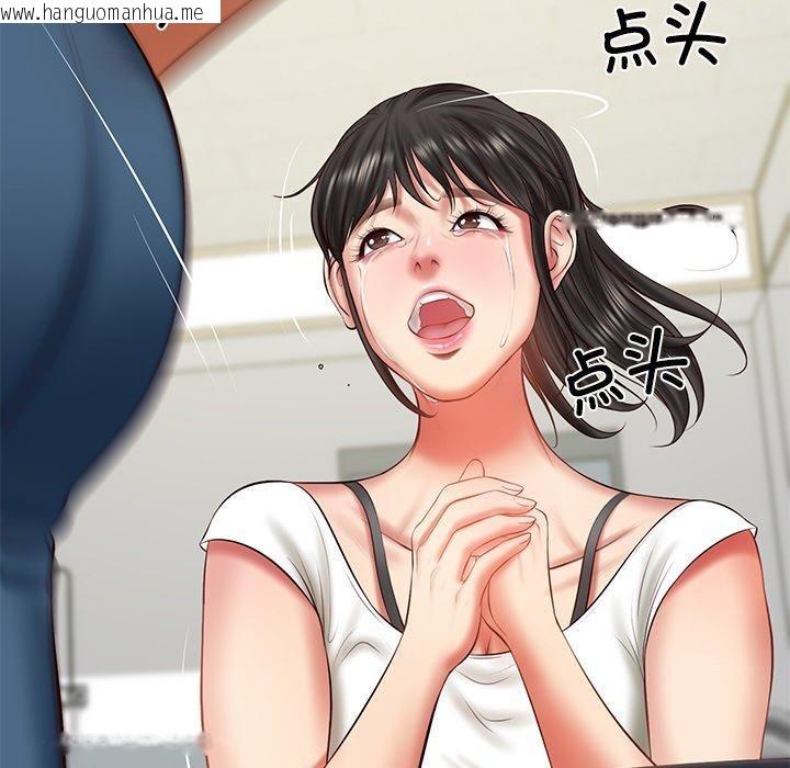 韩国漫画财阀家的女婿韩漫_财阀家的女婿-第35话在线免费阅读-韩国漫画-第68张图片