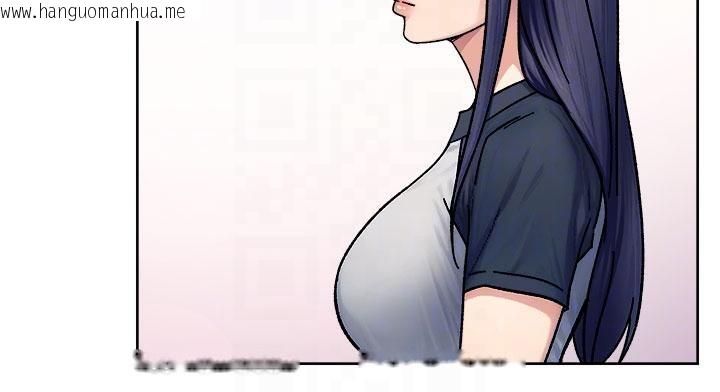 韩国漫画深层洁净达人韩漫_深层洁净达人-第38话-每走一步都好刺激在线免费阅读-韩国漫画-第77张图片