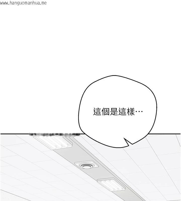 韩国漫画币转人生韩漫_币转人生-第27话-抱著大腿哭太犯规了在线免费阅读-韩国漫画-第16张图片