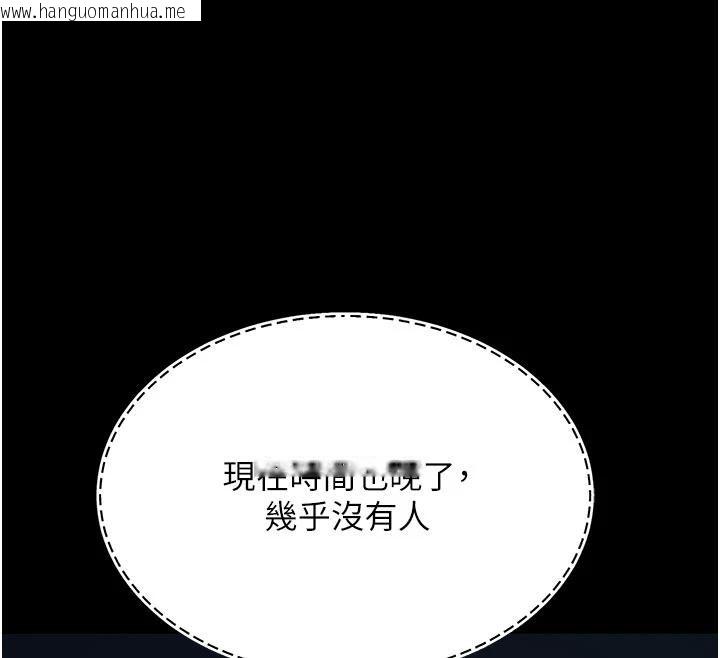 韩国漫画复仇母女丼韩漫_复仇母女丼-第109话-下班后的电影约会在线免费阅读-韩国漫画-第153张图片