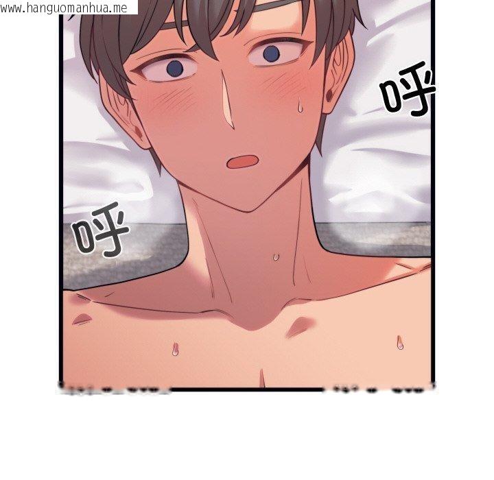 韩国漫画少爷的替身韩漫_少爷的替身-第7话在线免费阅读-韩国漫画-第10张图片