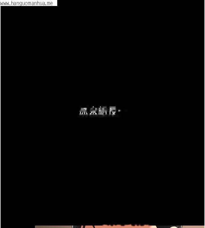 韩国漫画复仇母女丼韩漫_复仇母女丼-第109话-下班后的电影约会在线免费阅读-韩国漫画-第57张图片