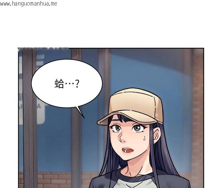 韩国漫画深层洁净达人韩漫_深层洁净达人-第38话-每走一步都好刺激在线免费阅读-韩国漫画-第74张图片