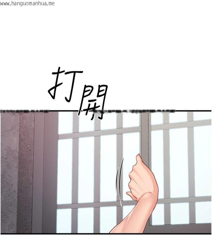 韩国漫画报告女班长:一根突起韩漫_报告女班长:一根突起-第8话-在人母面前掏出那根在线免费阅读-韩国漫画-第166张图片