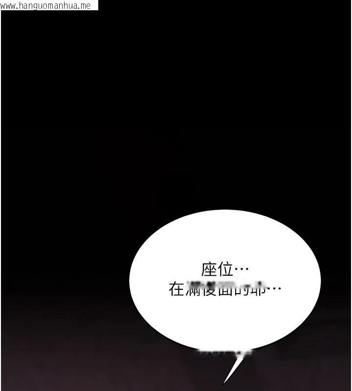 韩国漫画复仇母女丼韩漫_复仇母女丼-第109话-下班后的电影约会在线免费阅读-韩国漫画-第77张图片