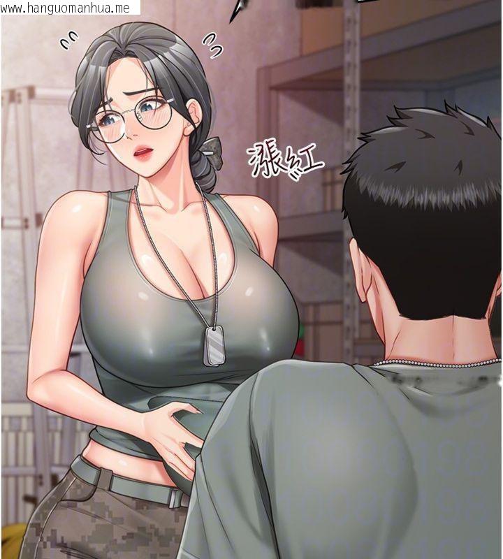 韩国漫画报告女班长:一根突起韩漫_报告女班长:一根突起-第8话-在人母面前掏出那根在线免费阅读-韩国漫画-第129张图片