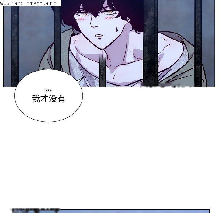 韩国漫画吉赛儿之血韩漫_吉赛儿之血-第6话在线免费阅读-韩国漫画-第44张图片
