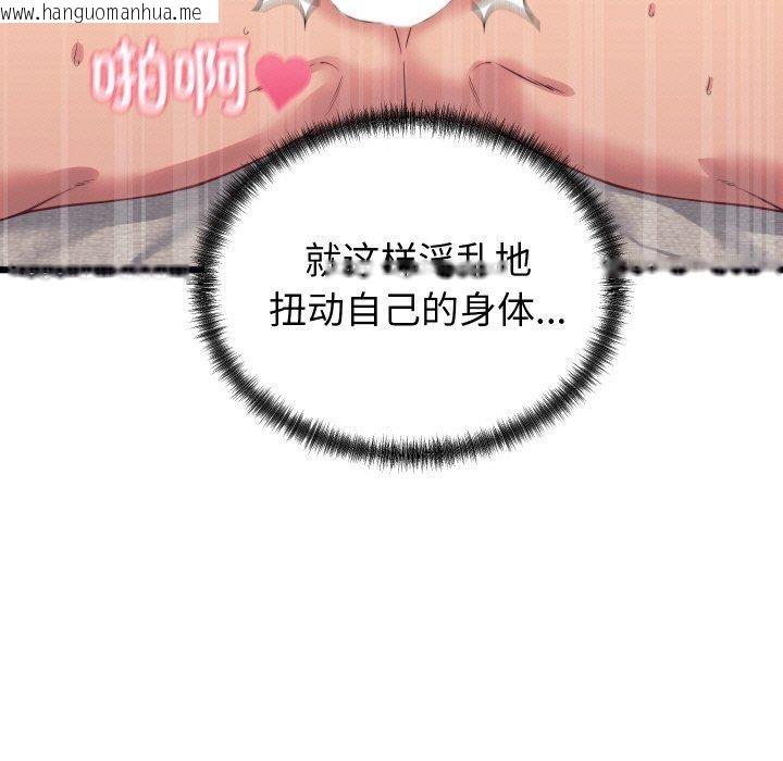 韩国漫画少爷的替身韩漫_少爷的替身-第7话在线免费阅读-韩国漫画-第13张图片