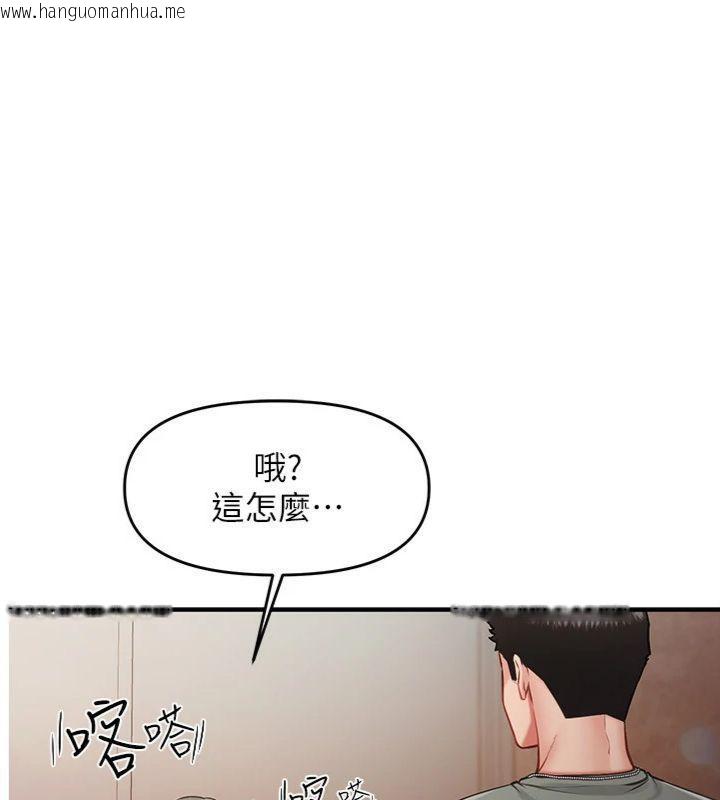 韩国漫画报告女班长:一根突起韩漫_报告女班长:一根突起-第8话-在人母面前掏出那根在线免费阅读-韩国漫画-第1张图片
