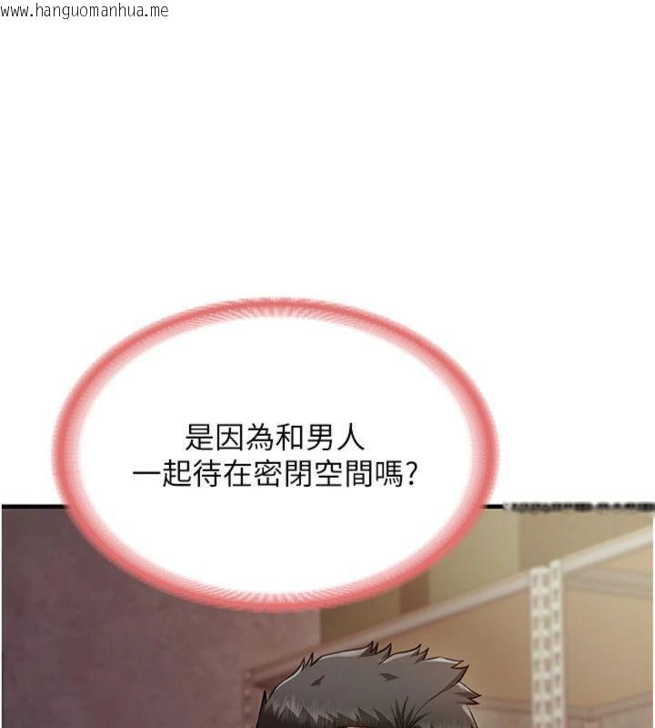 韩国漫画报告女班长:一根突起韩漫_报告女班长:一根突起-第8话-在人母面前掏出那根在线免费阅读-韩国漫画-第69张图片