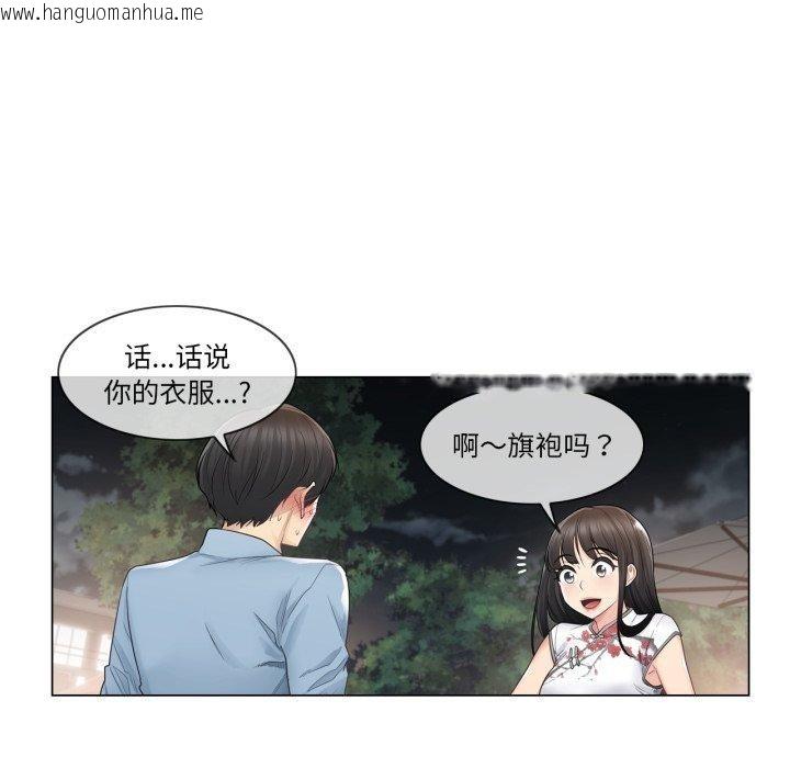 韩国漫画轻触!-解除封印韩漫_轻触!-解除封印-第14话在线免费阅读-韩国漫画-第17张图片