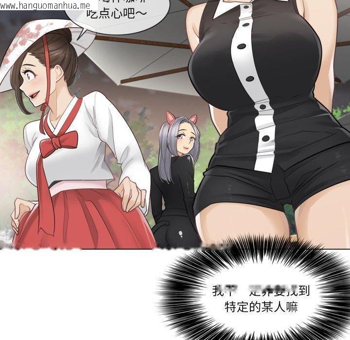 韩国漫画轻触!-解除封印韩漫_轻触!-解除封印-第14话在线免费阅读-韩国漫画-第10张图片