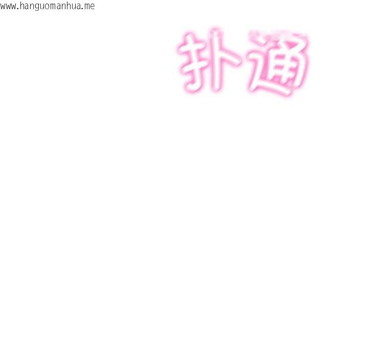 韩国漫画财阀家的女婿韩漫_财阀家的女婿-第35话在线免费阅读-韩国漫画-第141张图片