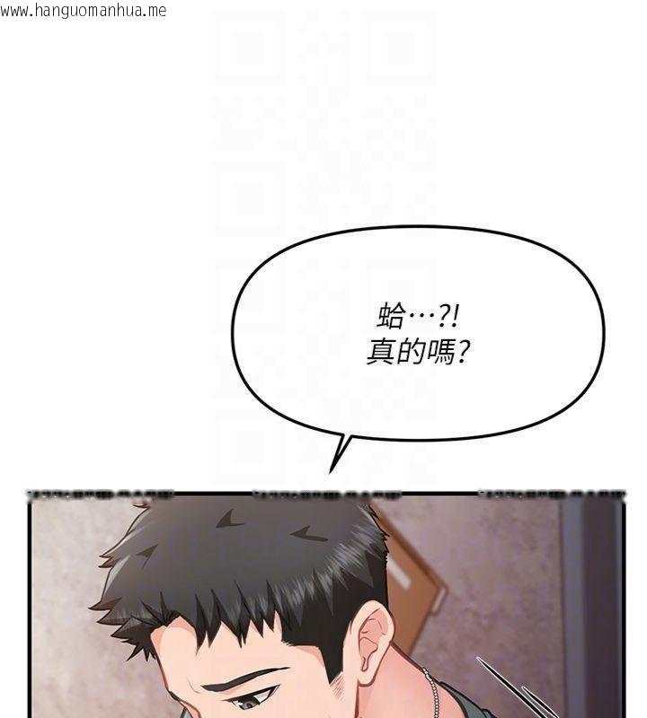 韩国漫画报告女班长:一根突起韩漫_报告女班长:一根突起-第8话-在人母面前掏出那根在线免费阅读-韩国漫画-第22张图片