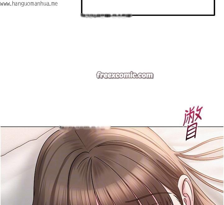 韩国漫画网红女老师韩漫_网红女老师-第22话-清纯老师的性幻想在线免费阅读-韩国漫画-第126张图片