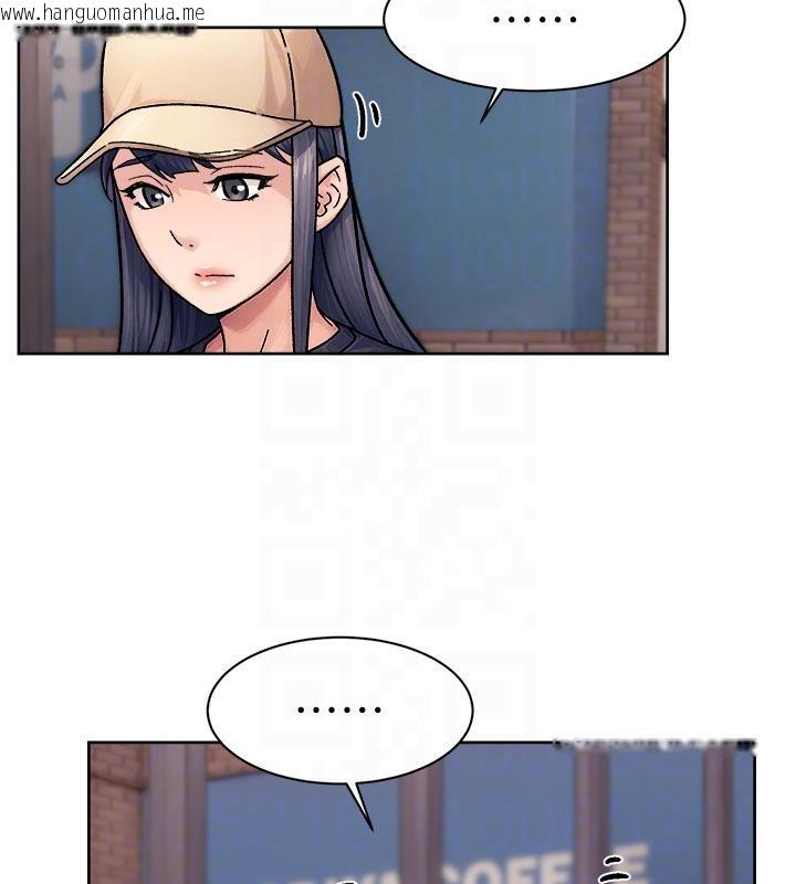 韩国漫画深层洁净达人韩漫_深层洁净达人-第38话-每走一步都好刺激在线免费阅读-韩国漫画-第83张图片
