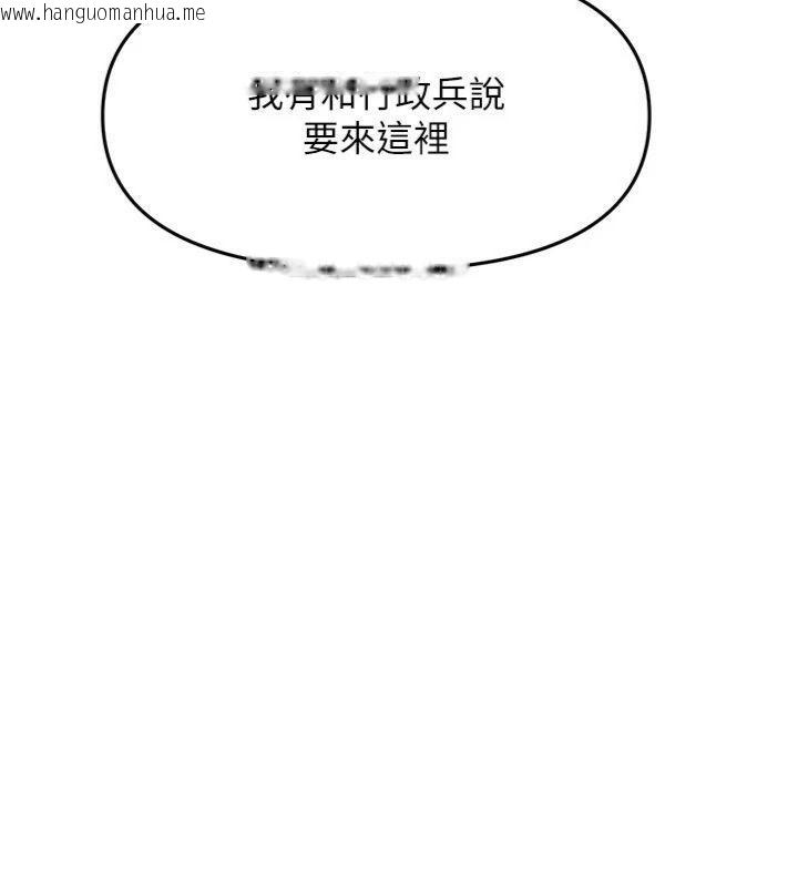 韩国漫画报告女班长:一根突起韩漫_报告女班长:一根突起-第8话-在人母面前掏出那根在线免费阅读-韩国漫画-第40张图片