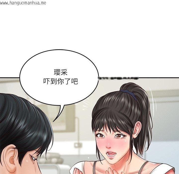 韩国漫画财阀家的女婿韩漫_财阀家的女婿-第35话在线免费阅读-韩国漫画-第51张图片