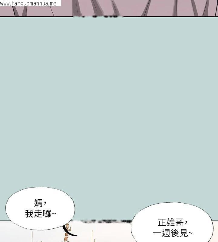 韩国漫画纵夏夜之梦(无码版)韩漫_纵夏夜之梦(无码版)-第92话-和老师两人独处在线免费阅读-韩国漫画-第39张图片