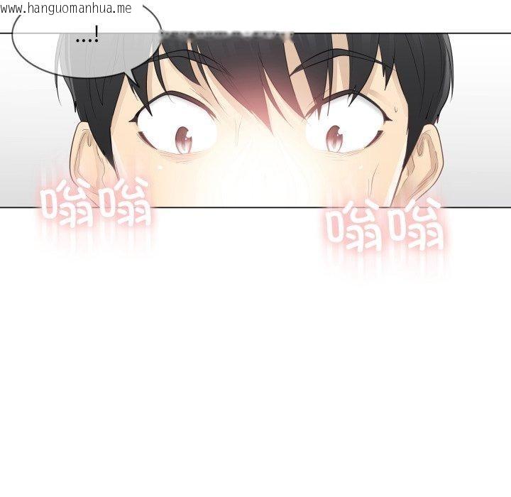 韩国漫画轻触!-解除封印韩漫_轻触!-解除封印-第14话在线免费阅读-韩国漫画-第59张图片